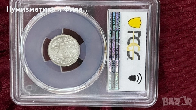 50 стотинки 1913 година Ms 62, снимка 4 - Нумизматика и бонистика - 52889933