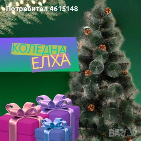 Коледна елха с шишарки и бели, заскрежени връхчета.  Малките размери са с пластмасова стойка, големи, снимка 4 - Други - 51962588