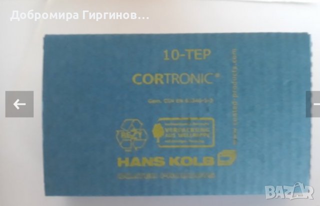 Продавам нова дънна платка Asus A68 HM-K с вградени видео и звукова карти ,с или без оборудване., снимка 3 - Дънни платки - 25622262