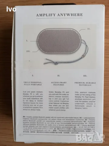 Bluetooth колонка Bang & Olufsen Beoplay P2 (Sand Stone) – Неизползвана / Луксозна / Пълен комплект, снимка 5 - Bluetooth тонколони - 55979081