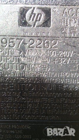 Адаптери различни от 3 до 32 волта с различна мощност, снимка 10 - Друга електроника - 40298036