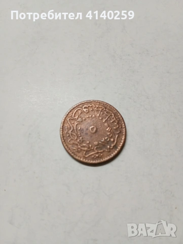 ТУРЦИЯ МОНЕТА , снимка 3 - Нумизматика и бонистика - 53662692