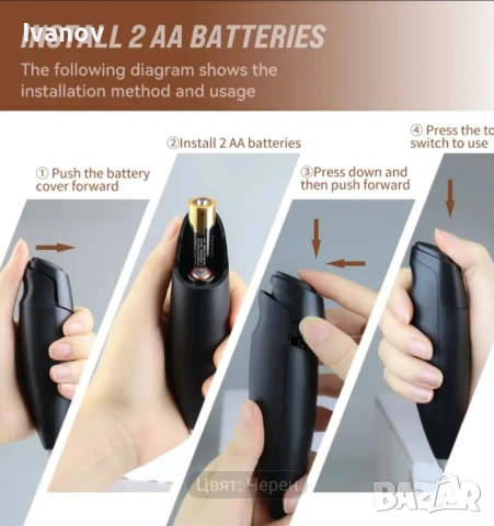 Мини електрически миксер Varycamo, снимка 6 - Други - 52134762