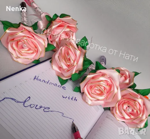 Химикали със сатенена роза 