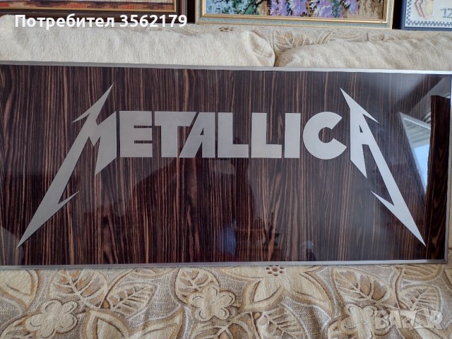 Табела на Металика, снимка 8 - Декорация за дома - 41339270