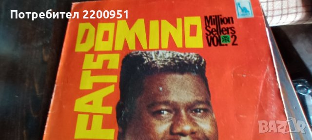 FATS DOMINO, снимка 2 - Грамофонни плочи - 39130760