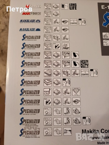 диск за Festool Kapex 120 на Макита 260x30, снимка 2 - Диамантени и режещи инструменти - 53661872