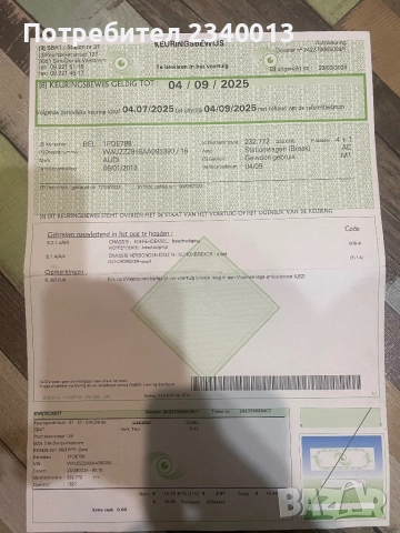 AUDI A4 2.0TDI, снимка 13 - Автомобили и джипове - 52447486