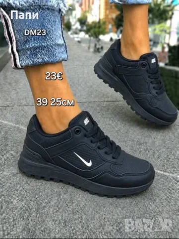 Дамски маратонки Nike в два цвят, снимка 2 - Маратонки - 56086195