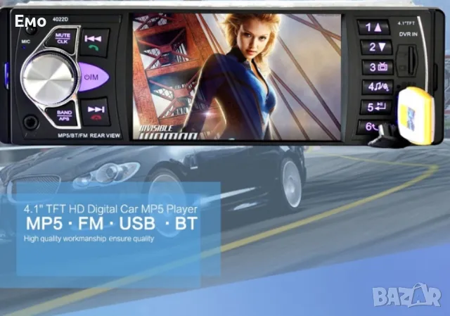 Авторадио - MP5, 4022D - множество функции - Гаранция 12 месеца , снимка 5 - Аксесоари и консумативи - 48479584
