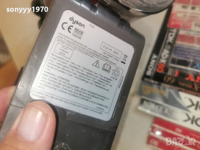 dyson-внос england 1909261500L4, снимка 8 - Прахосмукачки - 56139140