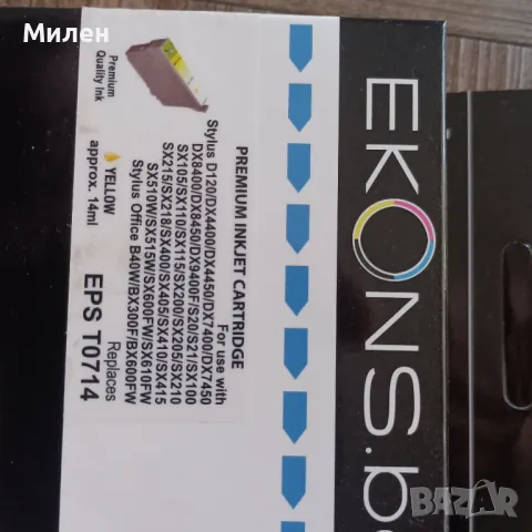 Касети за Epson Stylus DX4450, снимка 2 - Консумативи за принтери - 47921869
