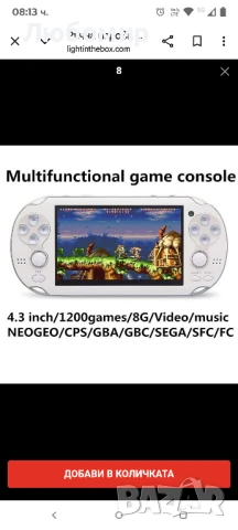 8GB видеоигрова конзола, безплатна, 2000 игри, 4.3-инчов MP5 MP6 плейър, ръчен геймплейър, бала, снимка 10 - Други игри и конзоли - 50752537