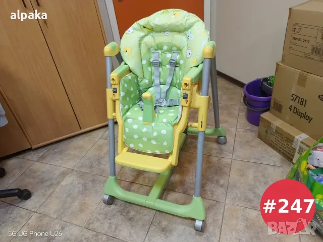 Детско столче за хранене Peg Perego Prima Pappa (My Friends Verde)