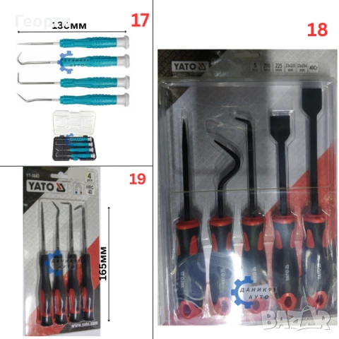 Шила куки скрапери длета TOTAL, YATO, снимка 3 - Други инструменти - 50595049