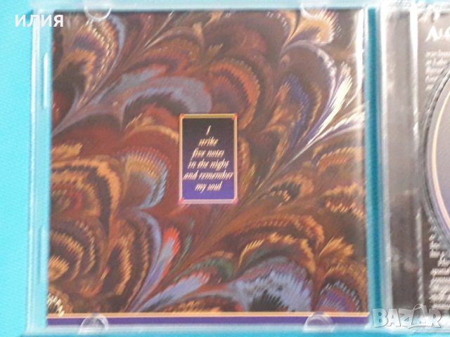 Al Gromer Khan – 1990 - Mahogany Nights(Ambient), снимка 2 - CD дискове - 42711100