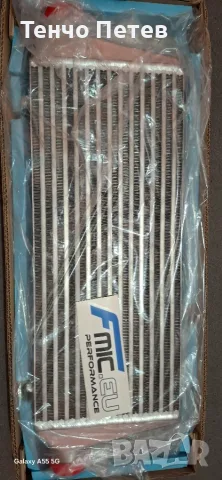 FMIC Intercooler 550x230x65 Цена: 110€