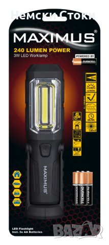 Работна лампа Maximus (Duracell) 3W с батерии или зарядно