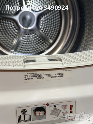 Сушилня Bosch Home Professional WTY887W3, снимка 6 - Сушилни - 56273073
