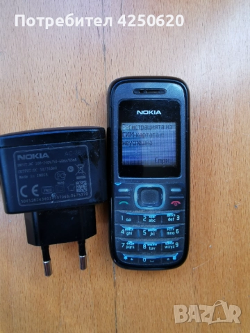 Телефон GSM Нокия 1208 с бутони и фенерче и радио бг меню, снимка 3 - Nokia - 50750404