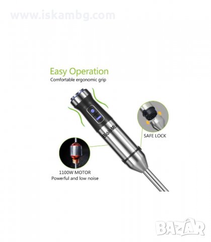 4В1 ПАСАТОР, ЧОПЪР, МИКСЕР И КУПА BIOLOMIX 1100W - код 2827, снимка 7 - Чопъри и пасатори - 33915750