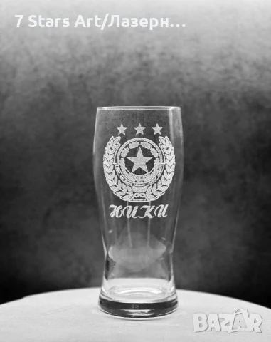 Гравирани чаши за бира, снимка 18 - Чаши - 51258602