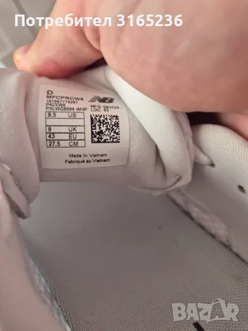 За багане New Balance, снимка 5 - Ежедневни обувки - 55748711