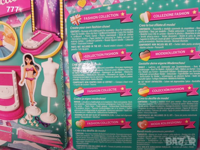 Игра, снимка 4 - Образователни игри - 39019573