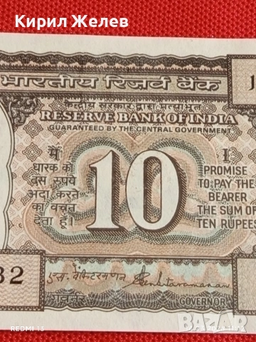 Банкнота ИНДИЯ много красива перфектно състояние непрегъвана за КОЛЕКЦИЯ ДЕКОРАЦИЯ 53859, снимка 2 - Нумизматика и бонистика - 53834873