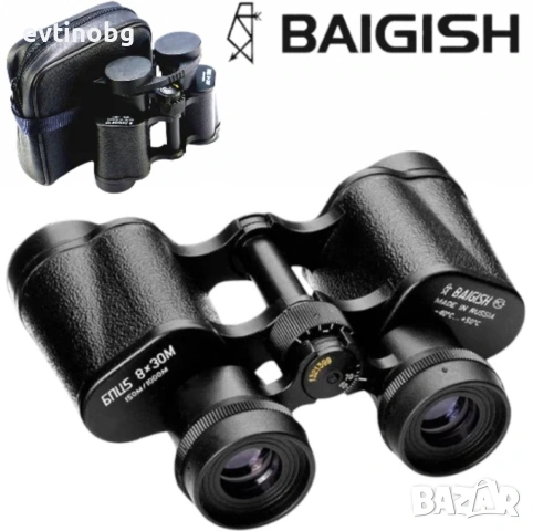 Професионален бинокъл BAIGISH 8x30 – Чист образ и здрава изработка!, снимка 4 - Оборудване и аксесоари за оръжия - 53842782