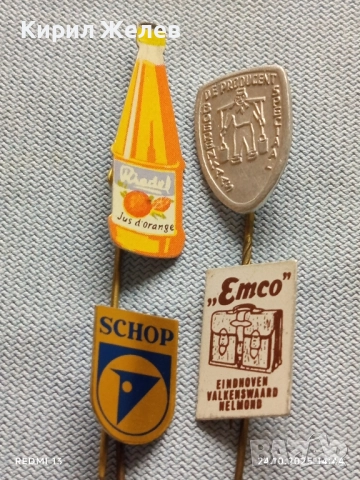 Лот рекламни значки 20 броя стари редки за КОЛЕКЦИЯ ДЕКОРАЦИЯ 50410, снимка 7 - Колекции - 52167222