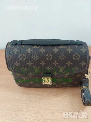 Луксозна чанта Louis Vuitton-SG71te, снимка 2 - Чанти - 47758472