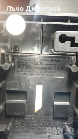 TECHNICS SB - EH60, снимка 18 - Аудиосистеми - 55719524