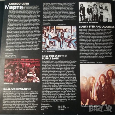 ROCKWORK, снимка 12 - Грамофонни плочи - 42463974