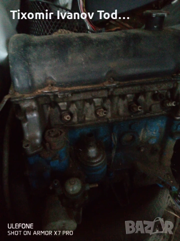 Лада 1500 двигател