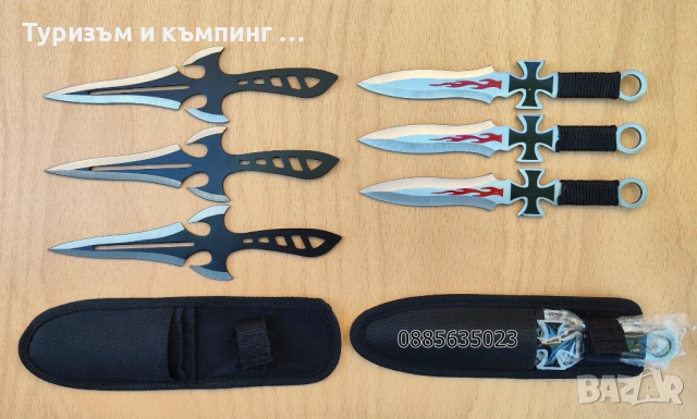Ножове за хвърляне , снимка 12 - Други спортове - 51633669