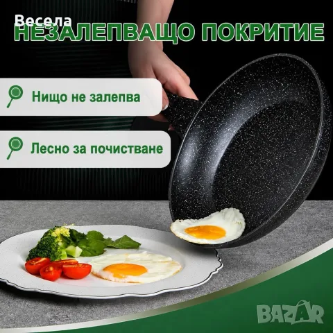 Комплект 3 тигана 20/24/28 см с мраморно незалепващо покритие – за всички видове котлони
, снимка 3 - Други - 55959734