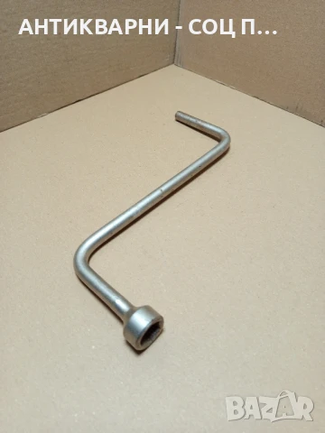 Стар Немски Авто Ключ за Джанти BMW.