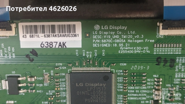 HITACHI 43HK6100W-17MB230-17IPS72-V19_TM120_v0.3/6870C-0805A Halogen Free, снимка 11 - Части и Платки - 53250922