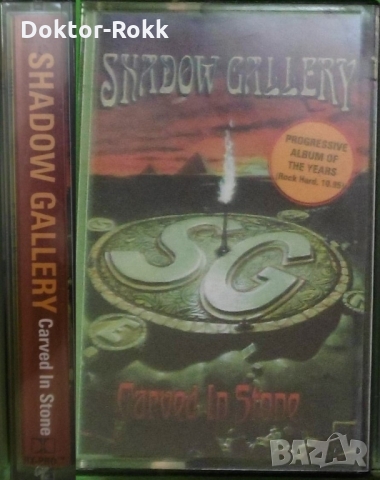 Рок музика, редки издания на аудио касети, 10 лв. брой, снимка 17 - Аудио касети - 33764104