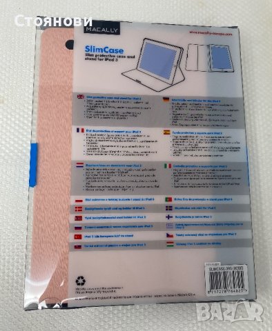 MACALLY Тънък защитен калъф и стойка за iPad 3, снимка 2 - Таблети - 41888027
