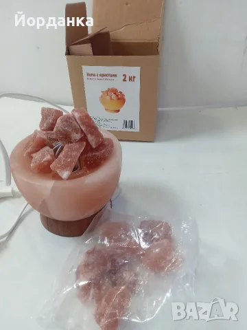 солна лампа нова