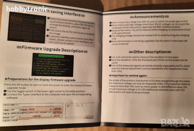 Цифров осцилоскоп SCO_1_500K 2.5MS/s, снимка 14 - Друга електроника - 41533525