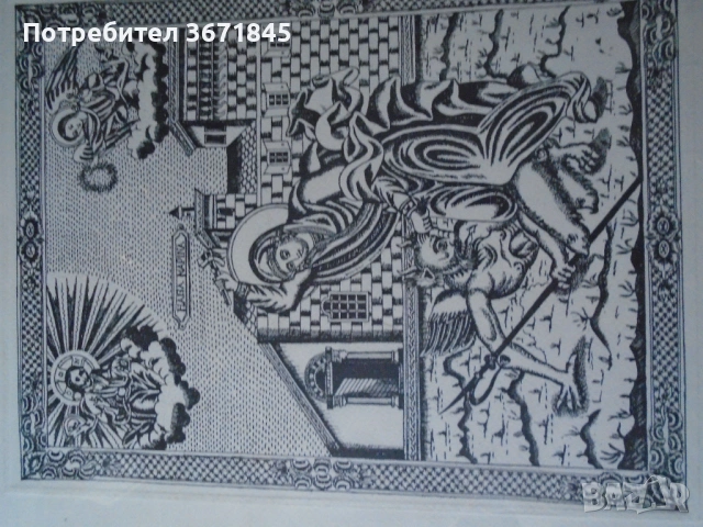 стара възрожденска щампа, снимка 7 - Икони - 53246317