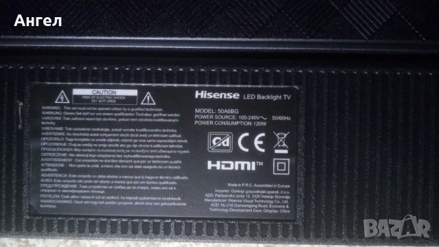 Hisense 50A6BG със счупен дисплей., снимка 3 - Телевизори - 39114003