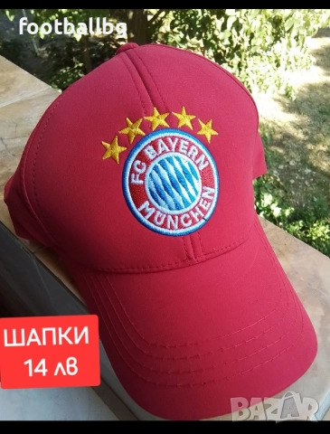 FC BAYERN MUNCHEN ❤️⚽️ детско юношески футболни екипи НОВО сезон 2025-26 година , снимка 5 - Футбол - 44987271