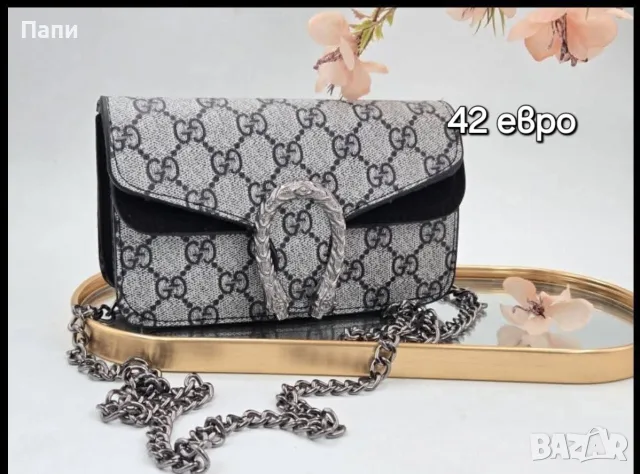 Дамски чанти Gucci , снимка 15 - Чанти - 55770367