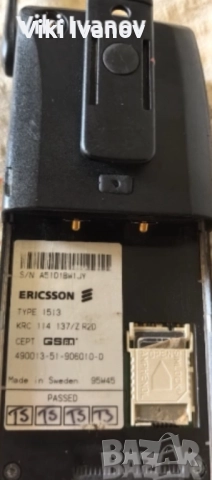 Ериксон 1513, снимка 2 - Sony Ericsson - 52402025