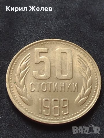 Лот монети от соца стари редки 5 броя цена за всички 40664, снимка 5 - Нумизматика и бонистика - 42558798
