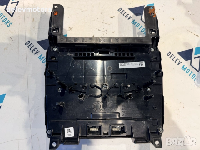 9666395977 управление за MP3 радио климатик парно от Citroen C4 1.6 Blue HDI, 99 ph., 5sp., снимка 4 - Части - 52448682